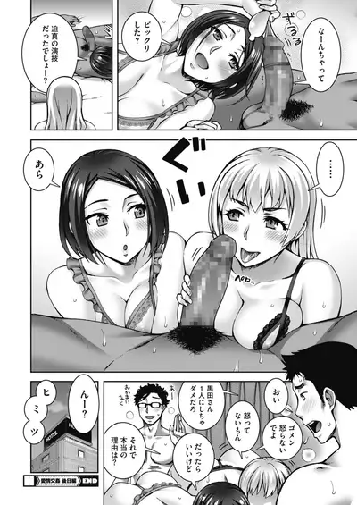 COMIC HOTMILK 2020-02