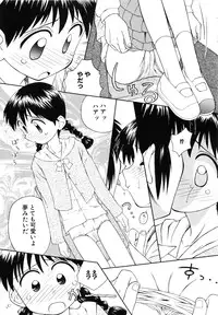 [Kokekokko Koma] Junshin Shoujo