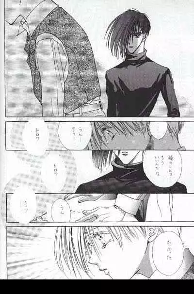 LOVER'S DAY RIGHT HERE IN MY ARMS