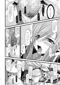 [valssu (Charu)] Melon ga Chou Shindou! R5 (Tales of the Abyss) [Digital]