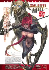 COMIC Anthurium 2017-12 [Digital]