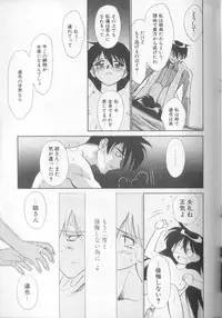 [Ditama Bow] nothing but...