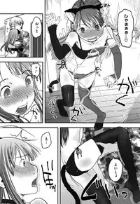 [Hidari Kagetora] Soujuku Diary