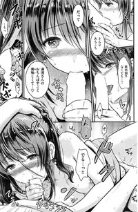 COMIC Kairakuten 2016-12