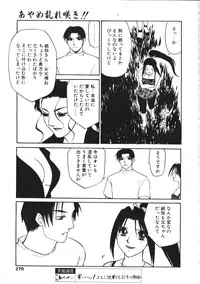 COMIC TENMA 1999-02