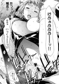 [Anthology] Chikan!! Kyoushuu Zone