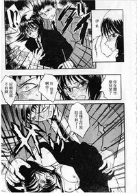 [zoukirin]shoujo[chinese]