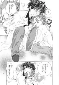 [Aranaga Hikaru] Chibikko Club