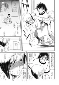 (COMITIA 93) [Ketsukaseya (Ryuu Mokunen)] Sex shitai