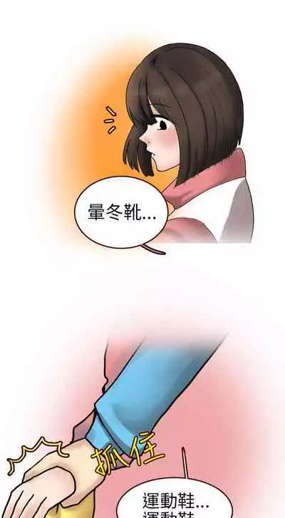 秘密Story第二季 1-90