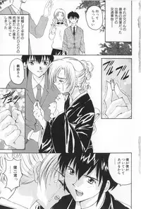 [Yoshida Kei] Inen no Meikyuu