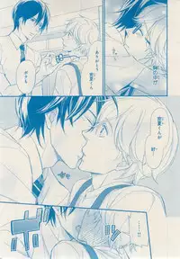 MAGAZINE BE×BOY 2014-12