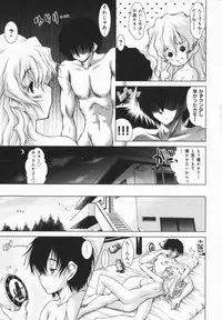 [Yameta Takashi] One-san ga Eroi node / Oneesan ga Eroi node