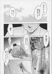 [Anthology] Bishoujo Chakan