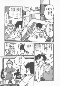 [Maka Fushigi] Atsui Yoru