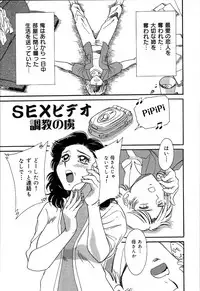 [Chanpon Miyabi] Oneesan Choukyou Nikki