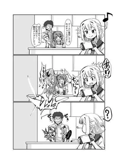 Tsuruno-chan Mankan Zenseki