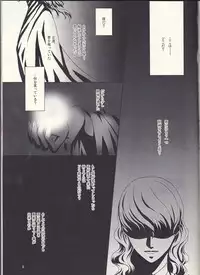 [G.G.M (Okome)] what happened?! (Persona 4)