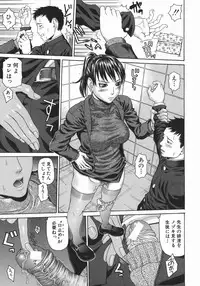 [Dakouin Saburou] Ero Ane - The Erotic Elder Sister