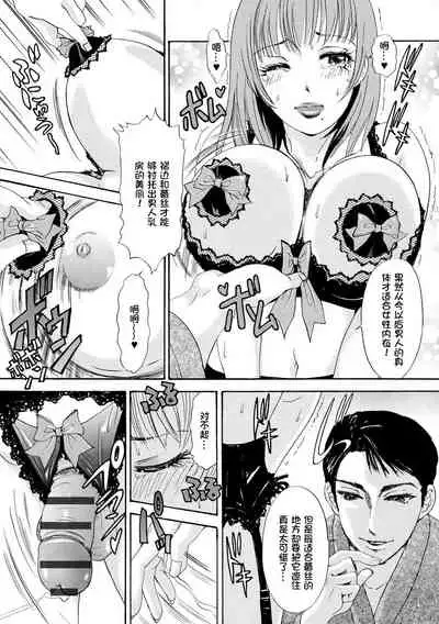 [Amanoja9] Houkyou Jounen Monogatari (Shemale Paradise!) [Chinese] [我不看本子个人汉化] [Digital]