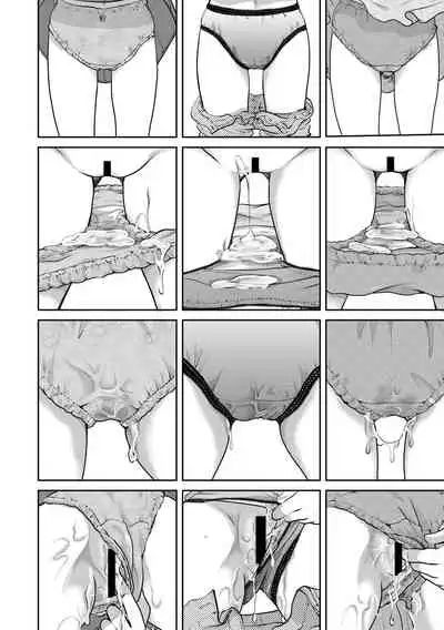 Little Girl Strike Vol. 20