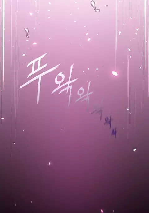 Perfect Half Ch.1-32