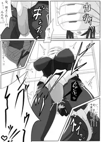 [Ochigan (Wabuki)] Jigen Teikoku Domigulas Vol. 1