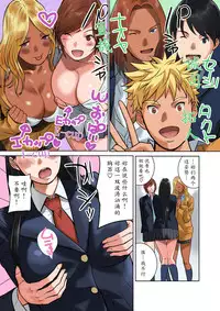 [MilkyBox (Qoopie)] Hamekurabe ~Dono Kareshi no Chinpo ga Osuki?~ [Chinese] [魔劍个人汉化]