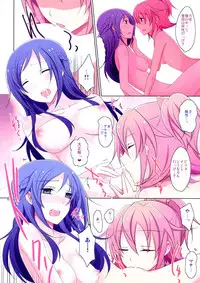 (Rainbow Flavor 12) [434 Not Found (isya)] Cure Assort 4 (Dokidoki! PreCure, Go! Princess PreCure, Suite PreCure)