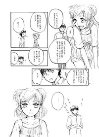 [Amapin (Minose)] Lavshuca (Yes! PreCure 5) [Digital]