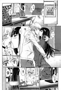 COMIC HOTMiLK 2012-02