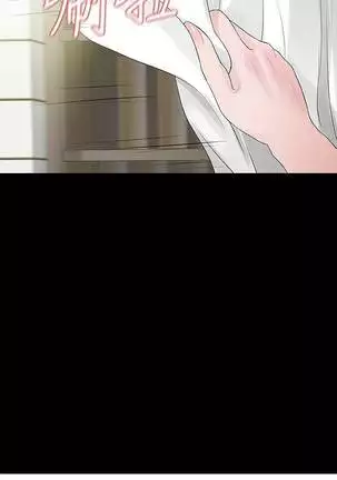 【已完结】Revenge(作者:P & 朴敏) 第1~25话