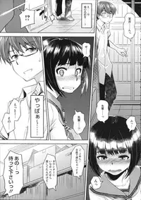 COMIC Megastore 2012-11