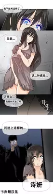 HouseHold Affairs 【卞赤鲤个人汉化】1~17话(持续更新中)