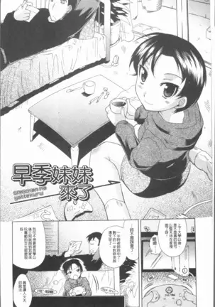 Kimi dake no - Only You | 只有屬於你