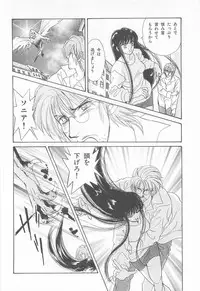 [Asagiri Yuu] Midnight Panther Volume 4 JPN