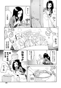 [Jingrock] Bloomer Mama Shinsouban