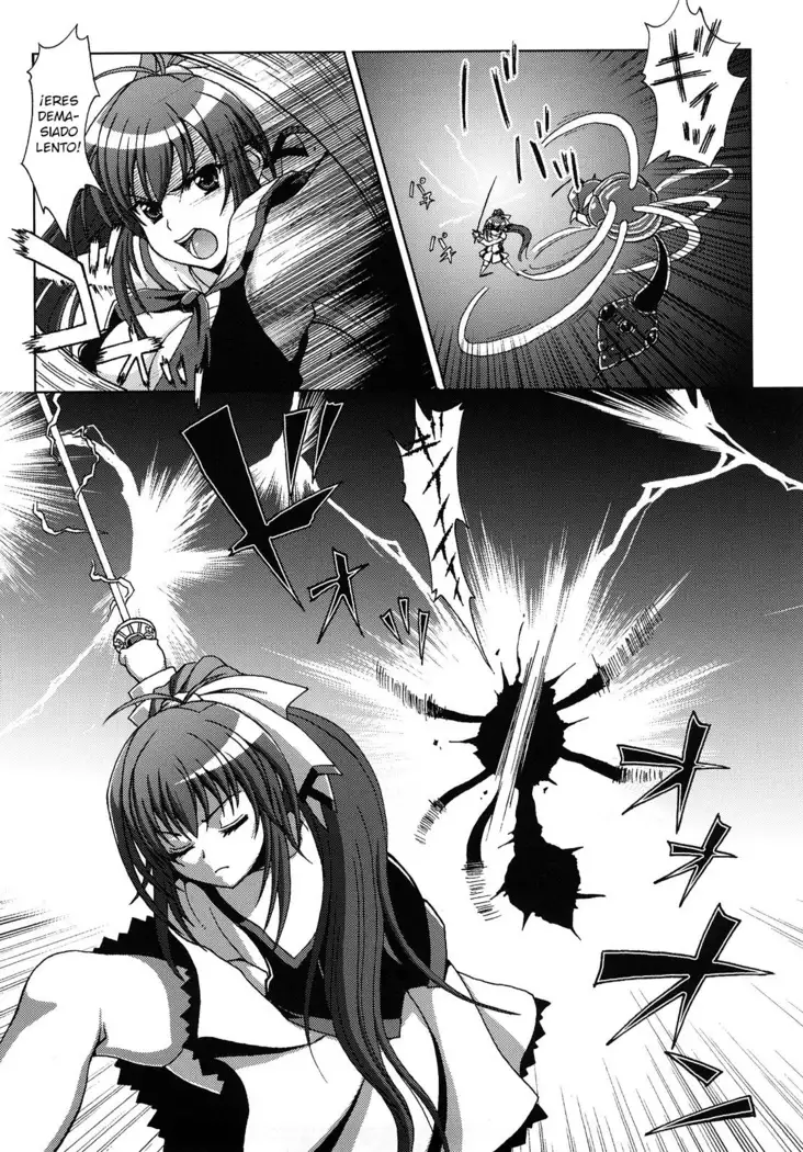 Inyouchuu -Ryoushoku Gakuen Taimaroku-