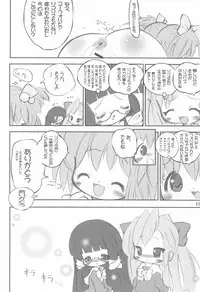 (C72) [Kachusha (Chomes)] Tsubomi no Ana 3