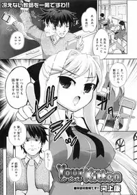 COMIC 0EX Vol. 04 2008-04