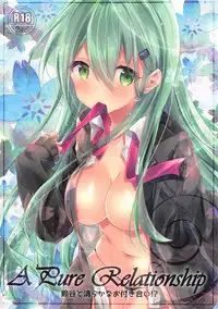 (C95) [SANDAN (Kurun)] Suzuya to Kiyoraka na Otsukiai!? (Kantai Collection -KanColle-)