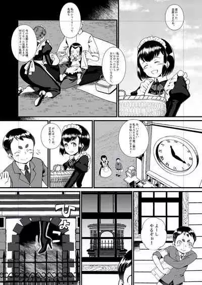 Kuroneko Kamen Maudlin