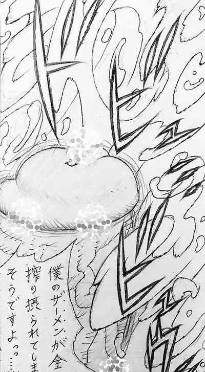 Neighbouring Onii-chan and...