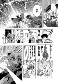 [Akazawa RED] Kupa Resort