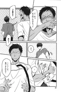 [Anthology] Kurobasu Anthology MVP Bangaihen Aomine Uke