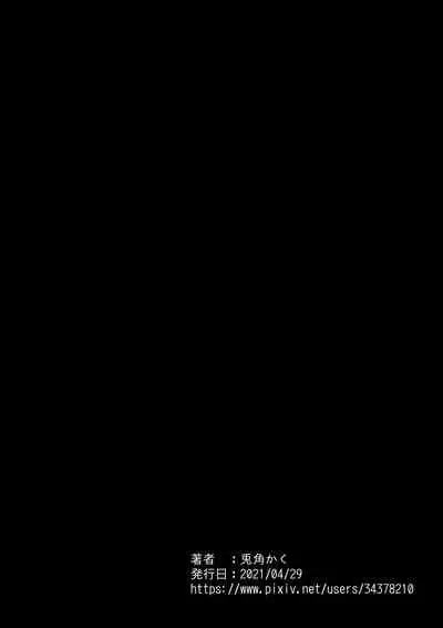 狼籠りの赤ずきん