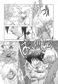 (C61) [Chuuka Mantou (Yagami Dai)] Mantou 20 (Slayers) [English] [mightymouse]