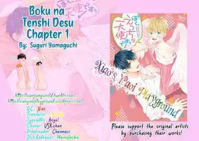 Boku, Ecchi na Tenshi desu! | I'm a Sex Angel!