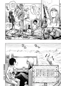 [Keso] Hikoushiki Heroine Zukan [Digital]