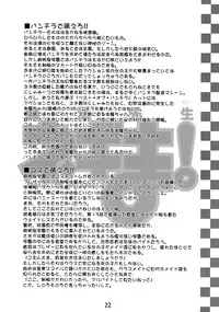 [GEBOKUDOU, Rikudoukan] Onegima! (Mahou Sensei Negima)